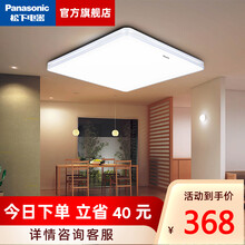 松下Panasonic灯具led吸顶灯卧室灯书房灯餐厅灯现代简约方形灯饰 21W银边 遥控调光调色HHLAZ1646S