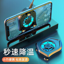 HKXA手机散热器散热背夹半导体手机制冷器适用于小米黑鲨手机 p11吸盘风冷插电款