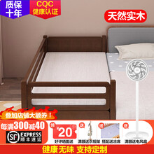 懒时光 儿童床 定制实木儿童床带护栏小床单人床加宽床边男孩女孩婴儿床拼接大床 三面护栏 170*88*40 (可定做)