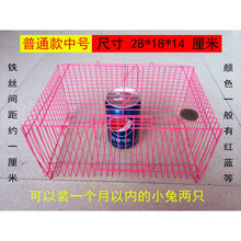 鹿凌青 小兔子笼子手提铁丝小兔笼小兔笼松鼠笼小鸟笼鸽子笼荷兰猪运输笼 中号28*18*14