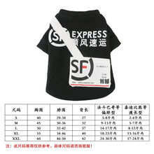 宠物衣服春夏款狗狗衣服背包薄款法斗泰迪猫咪衣小型犬衣服 单肩假包(夏款) M