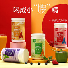 【官方专卖】康比特芊动蛋白奶昔 400g 0脂代餐粉 0蔗糖饱腹6h 223种营养 芊动 弹力白（椰奶味）