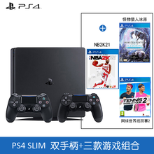 索尼（SONY） PlayStation4 ps4游戏主机 国行 Slim 500G 黑色 + 体育冒险 另+模拟人生4
