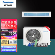 松下（Panasonic）新款中央空调一拖一变频冷暖风管机E系列20倍纳诺怡空气净化除菌 包基础安装 1.5匹 E12D0A09BW 一级能效