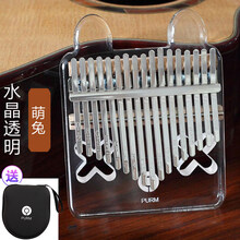 乐贝姿 便携式卡巴林拇指琴卡林巴17音水晶透明初学者卡林巴琴卡淋巴 水晶-萌兔++琴包