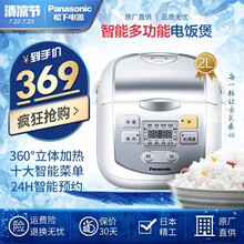 松下电饭煲Panasonic/DX071迷你电饭煲智能可预约2升多功能电饭锅松下电饭锅 SR-DX071-W 2L