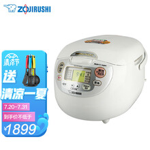 象印（ZOJIRUSHI） 电饭煲日本进口智能家用微电脑电饭锅4人-6人 5L (5-10人份)白色