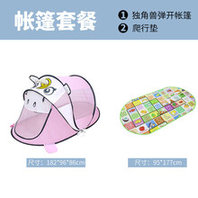 迪士尼品牌官方旗舰新款儿童帐篷游戏屋室内外男孩女孩公主小房玩具城堡防蚊帐子分床神器大童睡觉可攀爬 独角兽+爬行垫