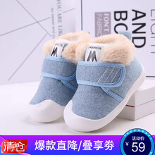个个熊 宝宝棉鞋加绒加厚男女宝宝学步鞋0-1岁宝宝棉鞋 蓝色  16码内长12.5CM