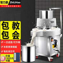 莱靓 肠粉机商用燃气 带抽屉式石磨节能全自动多功能移动摆摊广东早餐蒸柜不锈钢 35型嫩滑款 可升降/12斤-新店