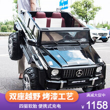 儿童电动汽车双座遥控四轮宝宝越野车小孩玩具车可坐大人双人童车 烤漆黑色-四驱-摇摆-皮座-音乐-软胎