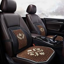 捷诺吉 别克昂科威昂科旗昂科拉 GX汽车坐垫四季透气通风凉垫菩提子三件套天然木珠座垫夏季清凉屁屁垫 优雅咖-单个座椅2件套（腰靠+方垫）
