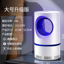 huawei/华为灭蚊灯 天眼灭蚊灯室内静音家用诱除蚊驱蚊神器孕妇黑科技 大号母婴级静音【诱蚊+紫光+静音】灭蚊率99.99