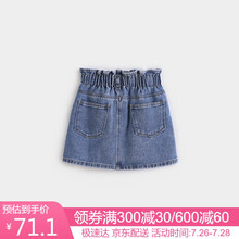 MARC&JANIE 马克珍妮宝宝夏装 女童时尚牛仔短裙 儿童花边半身裙子212281 深牛仔蓝 6T(建议身高120cm)