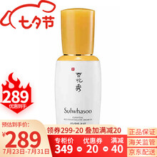 韩国进口Sulwhasoo雪花秀套装 滋阴滋盈水乳套盒女士护肤品礼盒滋润祛黄补水保湿紧致护肤礼物 雪花秀闪理眼霜25ml