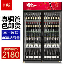 喜莱盛展示柜便利店冰箱饮料柜冷藏饮料柜风冷直冷陈列柜商用冰箱双门三门立式保鲜超市冰柜啤酒冷饮柜 双门红黑色(升级800L) 直冷