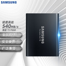 三星（SAMSUNG） 2TB Type-c USB 3.1 移动固态硬盘（PSSD） T5 黑色 传输速度540MB/s 安全便携