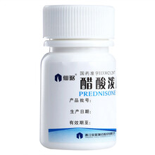 强的松 仙琚 醋酸泼尼松片5mg*100片/瓶 过敏性与自身免疫性炎症皮肌炎血管炎急性白血病红斑狼疮 1盒