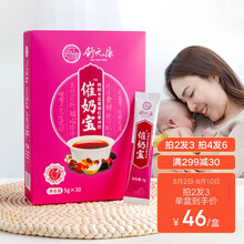 超市	舒元康 催奶宝阿胶木瓜葛根红枣山药奶钙哺乳期月子汤神器