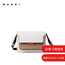 MARNI 2021春夏 奢侈品包包 女士小牛皮革风琴包浅灰色拼棕色拼黑色单肩斜挎风琴包 送礼佳选