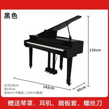 金色年代88键电钢琴重锤翻盖电钢琴成人 家用 初学 考级演奏 幼师教学电钢琴带蓝牙 黑色