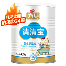 力儿清清宝奶伴侣435克X1罐 儿童青少年固体冲剂 益生元钙铁锌山楂鸡内金菊花晶 散装配小量勺 益生元配方（雪梨味）【生产日期：21年2月】