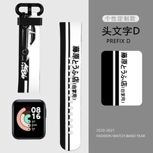 红米Redmi Watch手表表带小米REDMIWT01硅胶彩印替换腕带炫戴小米手表运动炫彩软硅胶 头文字D 红米手表彩印表带