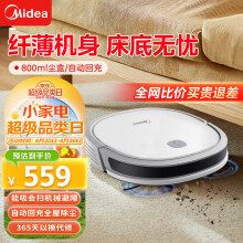 美的（Midea） 扫地机器人 家用大吸力全自动智能吸尘器 扫地机 自动回充 纤薄机身 K30 优品家电