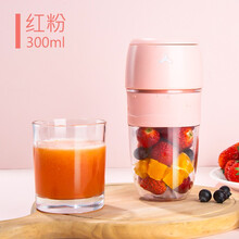 SHANDIANSHUI 榨汁杯 便携式无线榨汁机家用迷你果汁杯料理机充电式果汁机 粉色