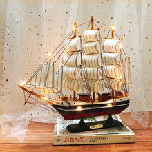 女生毕业季生日送给宿舍模型对象走心元旦闺蜜礼物玩具船送女朋友 中号33cm斯文+灯