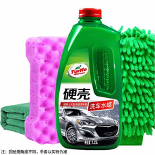 龟牌洗车液去油型多泡水蜡去柏油虫屎上光蜡（正品带防伪）汽车硬壳大桶车蜡水 洗车水蜡经济4件套（超实惠套装）