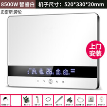 史密斯.劳伦即热式家用电热水器速热变频小型厨房卫生间淋浴洗澡 至尊款白8500W水电分离上门安装 白色8500