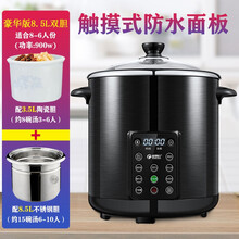 格姆仕电炖锅家用电汤锅304不锈钢大容量智能全自动隔水电炖锅陶瓷炖盅养生锅煮粥煲汤炖柠檬燕窝预约保温 升级款8.5L双胆(3.5L炖盅)