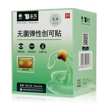 云南白药泰邦无菌弹性创可贴100片透气防磨脚伤口医用创面创口贴 100片无菌弹性