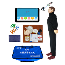 冠邦心肺复苏模拟人人工呼吸教学用假人模具心肺复苏急救训练人体教学模型 软件无线+对光(不含平板)