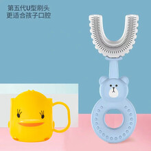 Pigeon 贝亲旗舰专卖商场同款儿童U型牙刷u形幼儿宝宝2-12岁小孩软毛口含神器食品级硅胶头电动 2-6岁手动小熊蓝色+小黄鸭杯子一个