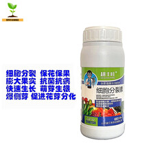 细胞分裂素叶面肥爆芽素花芽分化增产增收植物生长调节剂赤霉素 500ml