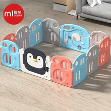 曼龙 儿童婴儿游戏围栏宝宝爬行垫学步护栏室内安全栅栏家用游乐场 企鹅城堡（10+2）