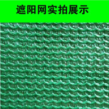 整卷黑绿蓝色幼儿园防晒加密厚包边打孔大棚遮光网厂家汐岩 黑色加密6针10米宽50米长
