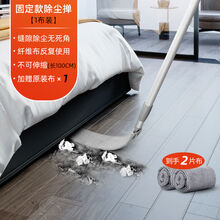 床底灰尘清扫神器缝隙拖床下清洁加长除尘家用理沙发打扫掸 【床底神器】固定长度1布装(加+1布，共2布)