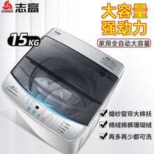 20/25/26/30公斤大型洗衣机全自动酒店宾馆医院民宿商用家用大容量15公斤洗毛毯窗帘长虹 志高 15KG 强动力 智能风干除菌 家用大容量
