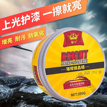 汽车打蜡神器海绵轮羊毛球抛光机电钻海棉打磨抛光盘全漆工具套装丰穆兰 镀晶蜡【一擦就亮】