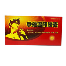 赑康 银诺克 参雄温阳胶囊36粒/盒 补肾壮阳 用于肾阳虚衰所至的阳痿 早泄 遗精 3盒装