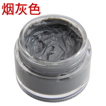 皮鞋染色油皮包补色膏皮衣皮具真皮上色剂皮革修复翻新护理保养油 烟灰色