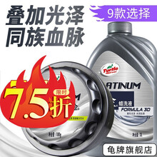 龟牌（Turtle Wax）车蜡冰蜡汽车蜡白车蜡封釉固体抛光去污上光打蜡美容养护用品套装（白车通用） 4.白金黑车-深度增艳（固蜡+洗液）