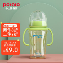 小土豆(potato)婴儿ppsu奶瓶宽口径耐摔带手柄吸管奶瓶 配L号4个月以上适用 300ml嫩芽绿