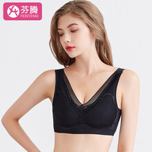 芬腾一片背心式文胸无痕无钢圈大胸显小美背运动内衣女睡眠聚拢胸罩 37269-黑色 L码