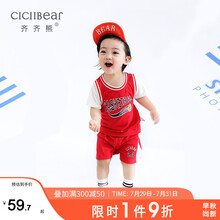【夏款推荐】齐齐熊婴儿短袖套装男童假两件篮球衣24号运动套装宝宝夏季两件套装儿童纯棉 红色 110cm(48M建议身高100-106cm)