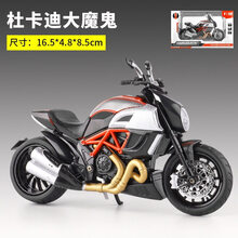 网红机车摩托车模型合金仿真玩具生日七夕情人节礼物摆件男生儿童 杜卡迪大魔鬼红色
