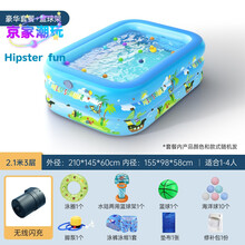 儿童气垫游泳池家用充气游泳池婴幼儿童可折叠户外游泳桶大人小孩滑梯加厚戏水池 2.1米3层欢乐升级+篮球架+豪华套餐【一键自动充